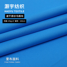 �W�۲�75D�ٸ�ԭ���B�۲� ȫ�켃ɫ�ﲼ�ͺϷ��o������