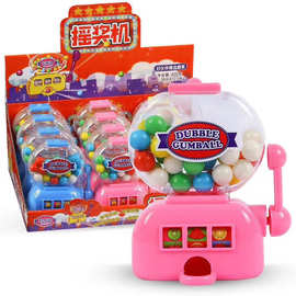 好伙伴抽奖机糖果玩具迷你老虎机创意糖果摇糖机休闲零食硬糖