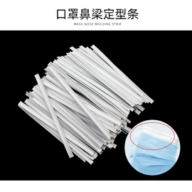 钮扣;织带;松紧带