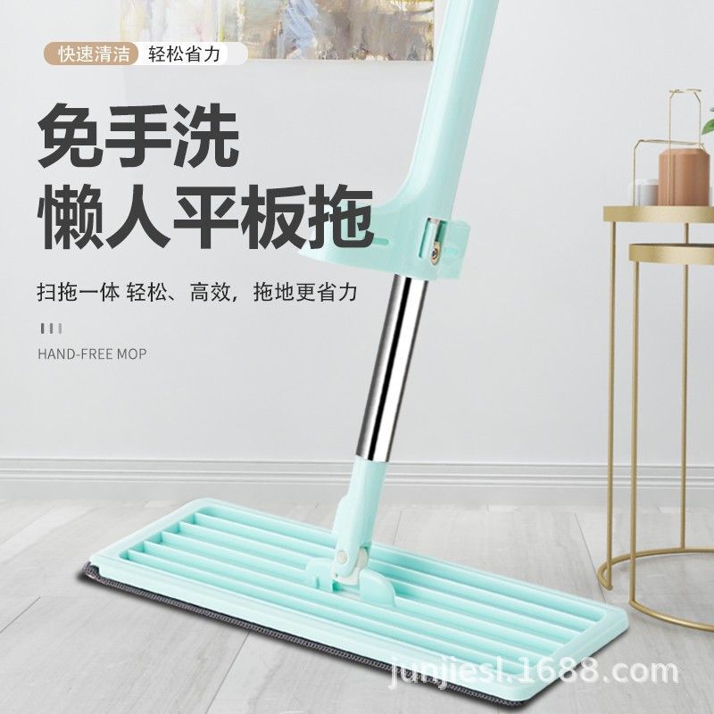 Lazy Mop Hand-free Washing Flat Mop Mop Household 360-degree Rotating Wet and Dry Dual-use Gifts