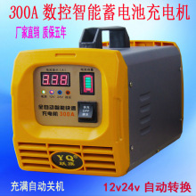 ��܇Ħ��܇؛܇12V24V�ƿ��늳ؼ��~��늙C�������ܳ�������