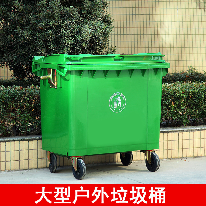 Factory Direct Sales of Covered Sanitation Buckets, Industrial Wheeled Trash Cans with Handles, Movable Garbage Carts, Dropshipping Available