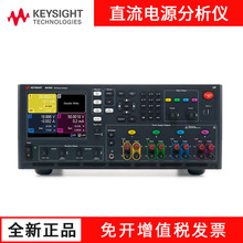 是德keysight N6705C直流电源分析仪 物联网低功耗测试N6781A模块
