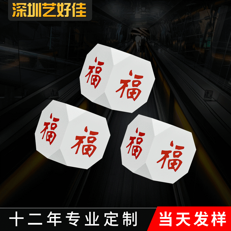 新款亚克力菱形盒 有机玻璃异形盒 亚克力桌面摆件可定 做