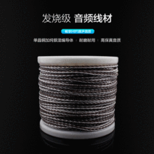 ���� �����ߴ��ȵ���ͭ������������HiFi��ƵDIY���ն�����