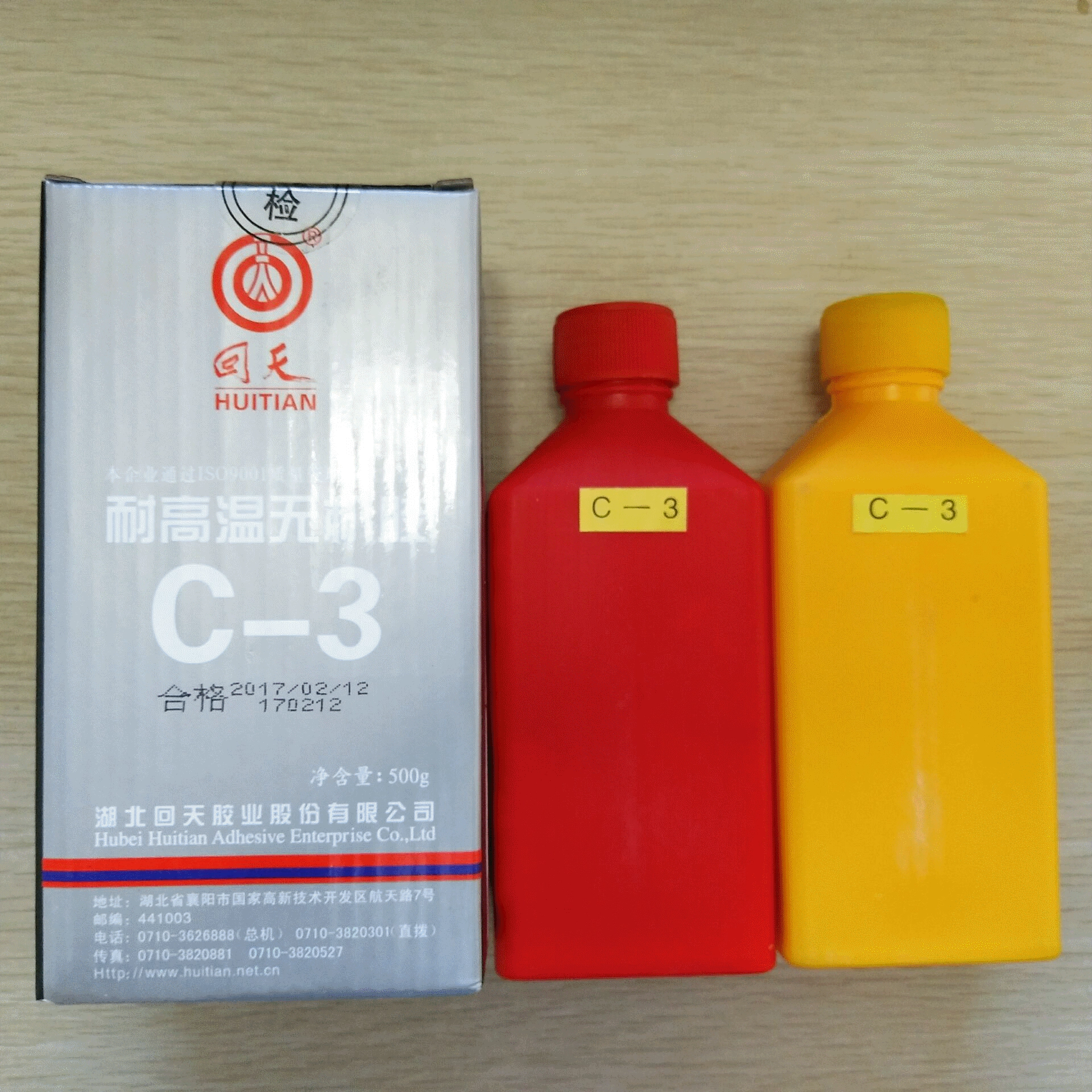 Заводская цена высокотемпературный устойчивый неорганический заливки клей Хутянь неорганический клей высокотемпературный агент ремонта C- 3