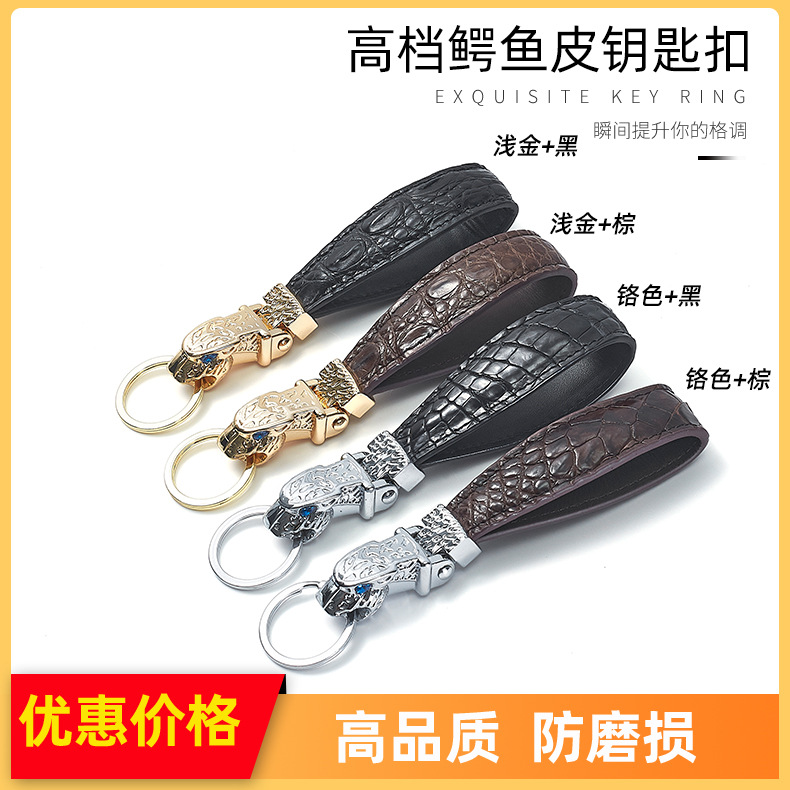 creative keychain