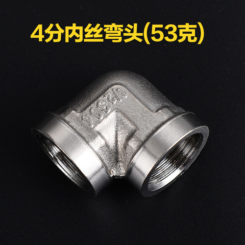 4-point pair of wires, straight-through inner and outer wire elbow, stainless steel outer wire, direct internal connection, movable tee joint, plumbing accessories