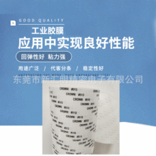 �ʹ�513CROWN#DS513ճ�ӏ��ȸ߳�ճ���ø��N���϶����Ѓ����m����