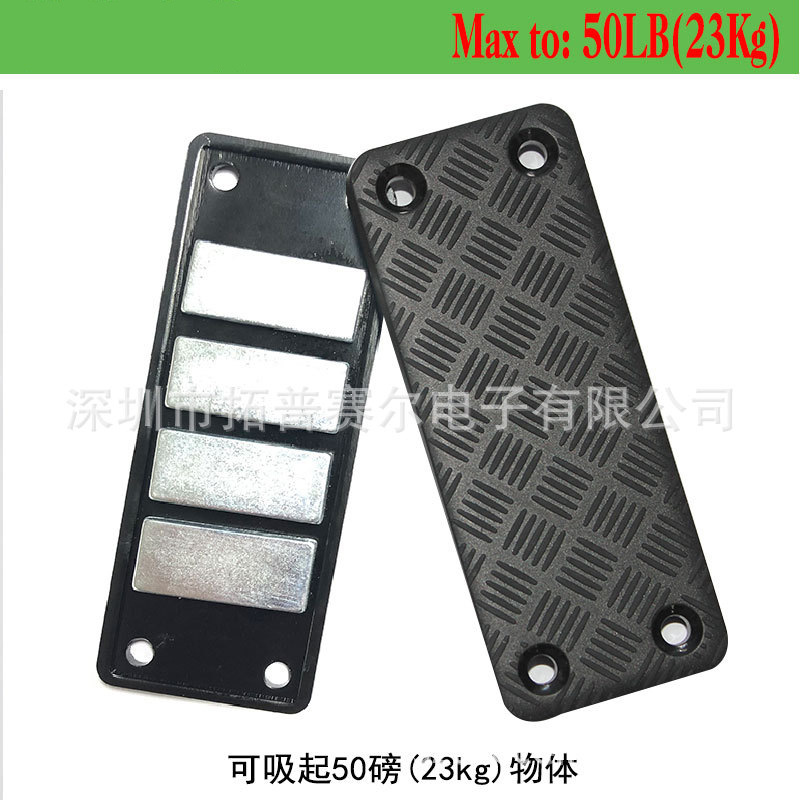 Magnet gun mount 磁吸枪座枪磁 Amazon爆款枪托磁铁GUN SAFE支架