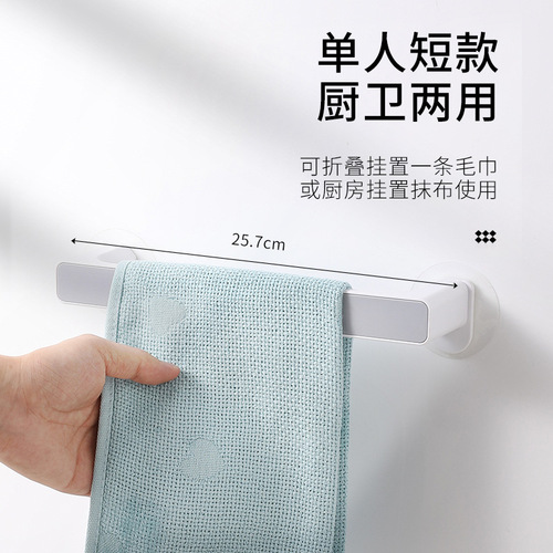 Towel rack bathroom punch-free bathroom storage rack bath towel rack suction cup single pole light luxury hanging rod toilet rack