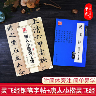 �`�w��䓹P������С���`�w������ë�P�������ˌW�����W�����T����