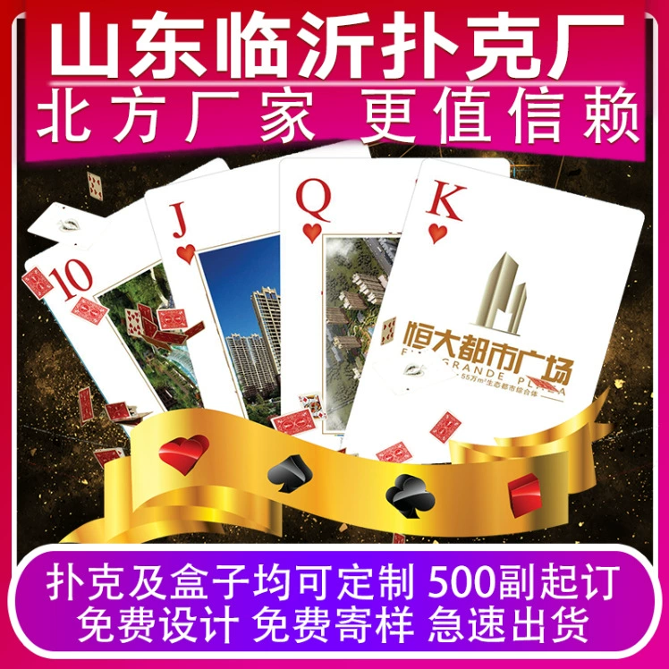 Печать игральных карт на заказ, фабрика фотокарт, реклама недвижимости, логотип фабрики, специальное яйцо.