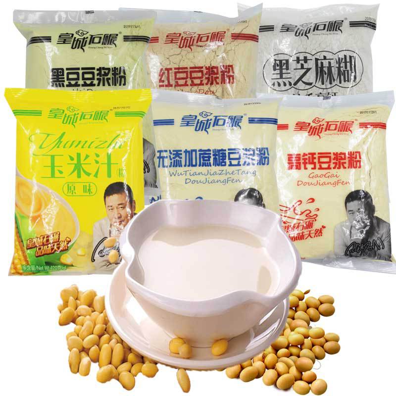 Huangcheng stone ground soy milk powder breakfast meal replacement instant soy milk sucrose-free red bean brewed soy milk high calcium powder drink