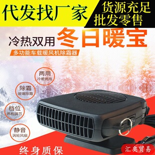 Car-mounted air pump electric pump car air pump tire portable car high-pressure air pump