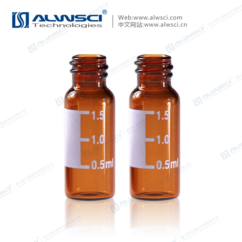 2ML 8-425适用岛津棕色带刻度 色谱自动进样瓶 窄口螺纹瓶 耐强酸