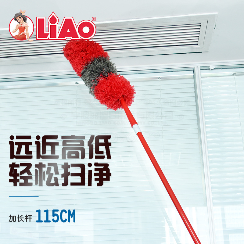 Liao Electrostatic Microfiber Retractable Duster Car Feather Duster Ceiling Dusting Brush Curved Cleaning