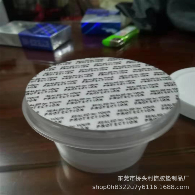 瓶盖内垫 PE瓶盖垫 硅胶垫片食品级 透明硅胶垫 环形塑料垫圈