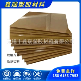 HDPE;POM;其他塑料板