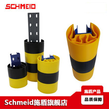 Schmeid施盾货架护角立柱防护垫塑料U形安全耐撞弹性叉车防撞护脚