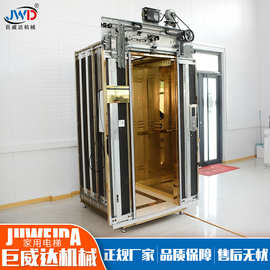 家用电梯厂家小型别墅电梯家用复式观光二层三层用液压无障碍电梯
