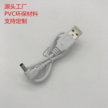 0.5��ROHS��ɫDC3.5�Դ��USB��늾��O���B�Ӿ� ���^3.5*1.35dc��