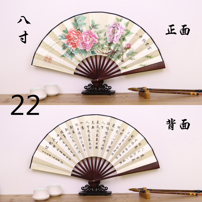 Ventilador plegable de estilo chino ventilador de bambú de tela de seda de estilo antiguo ocho pulgadas de doble cara de impresión de publicidad Hanfu ventilador fábrica al por mayor en stock