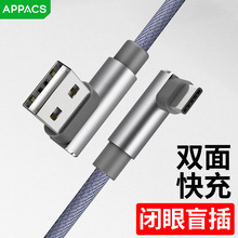 ��׿���������^Type-C��侀�m����A��С���֙CV8�W��usb��늾�