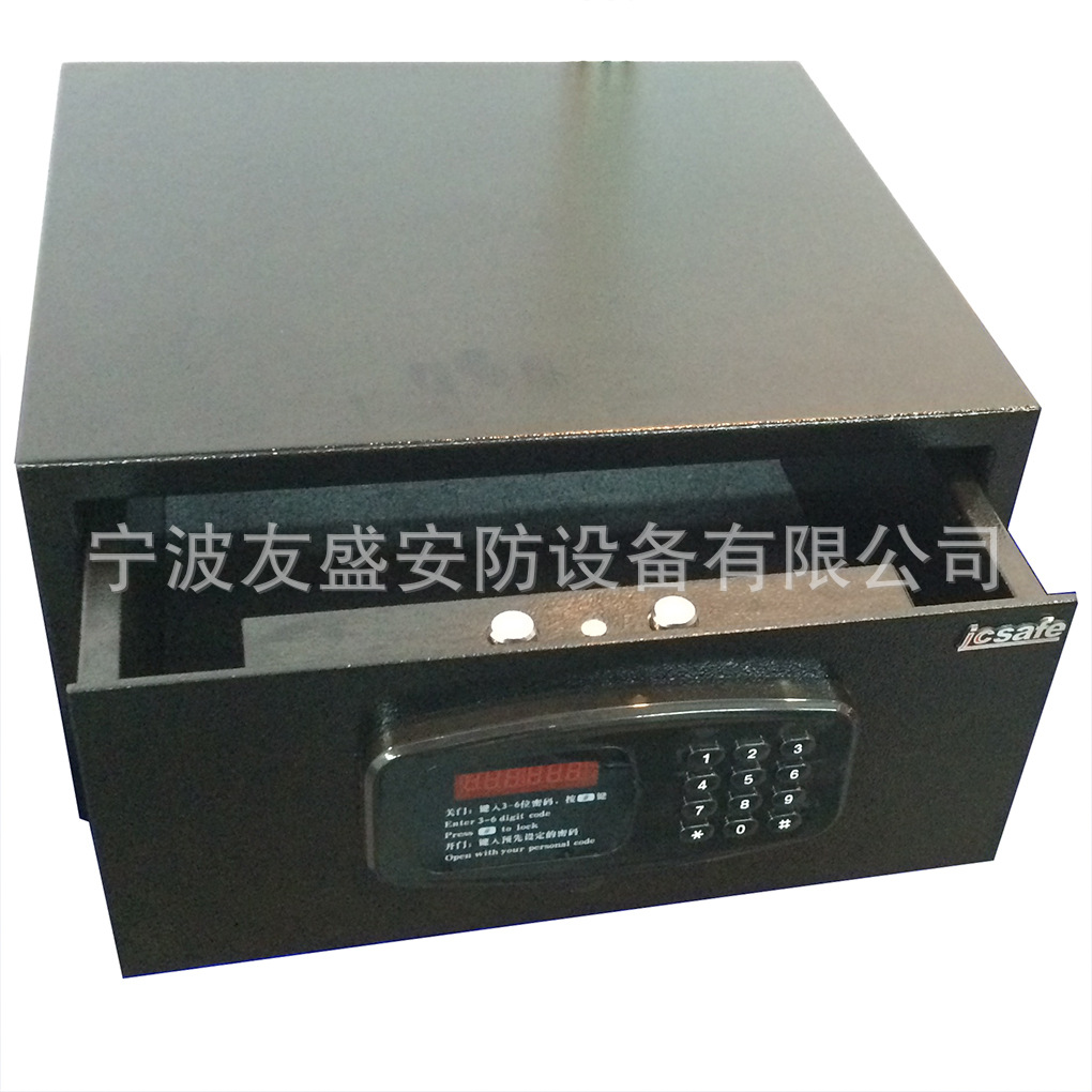 宁波酒店宾馆客房智能密码保险箱抽拉式保管箱电子保险箱