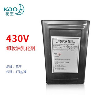 �ձ�����430VRHEODOL 430V ж�y���黯�� ɽ�洼����-30 ��������