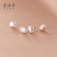 纳兰s925银针巴洛克珠珠耳钉时尚不规则气质百搭养耳小耳坠G6185