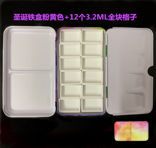 Watercolor Split Grid Set Enamel Box White Iron Box Tri-fold Box for Watercolor Palette Grid