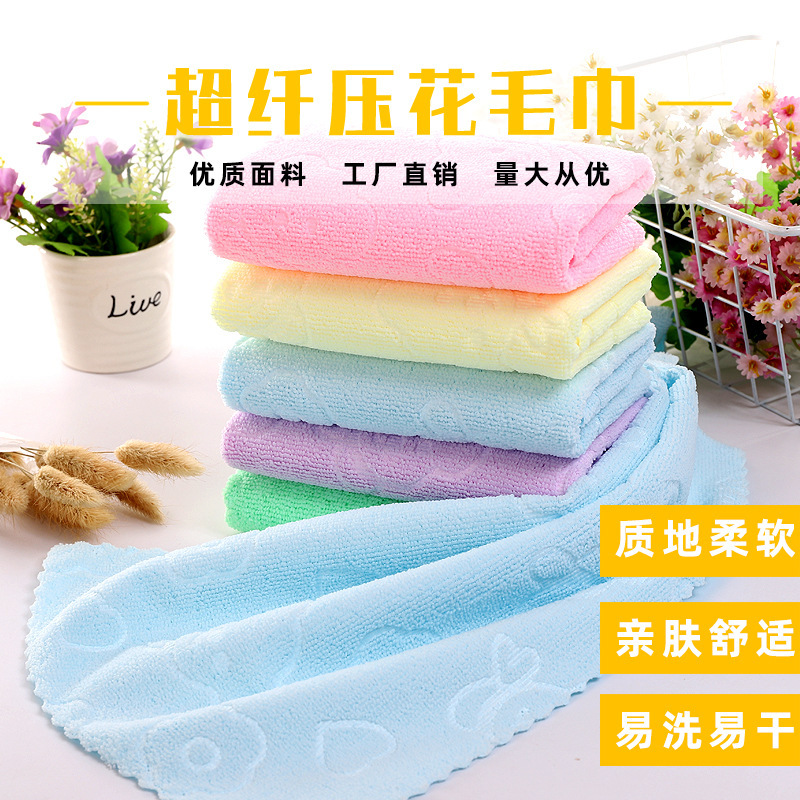 Factory wholesale microfiber warp knitted towel embossed cut edge disposable cleaning bath towel multicolored towel square towel