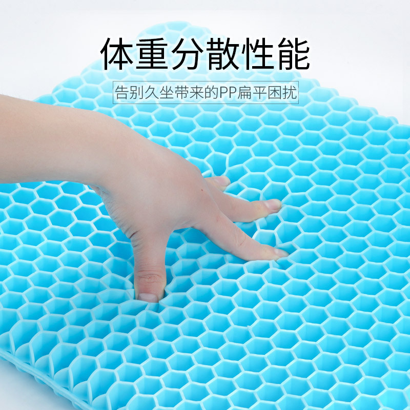 Cojín de huevo de gel de nido de abeja cojín de silla de asiento de oficina cojín de asiento de coche cojín de enfriamiento transpirable almohadilla de hielo de silicona de aislamiento