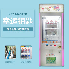 key master ���\耳יC�S����ָ���Ƙ���Ь�CͶ�ų��ڶYƷ�Α�C