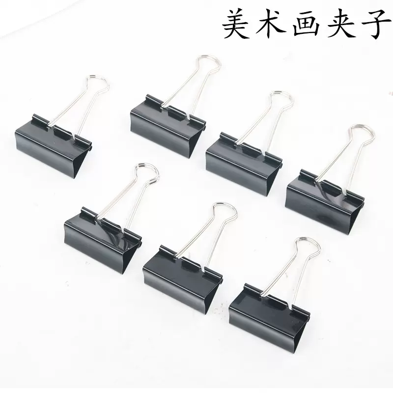 美术画板夹临摹写生素描水粉长尾夹燕尾黄色帽子精铁钥匙斜传