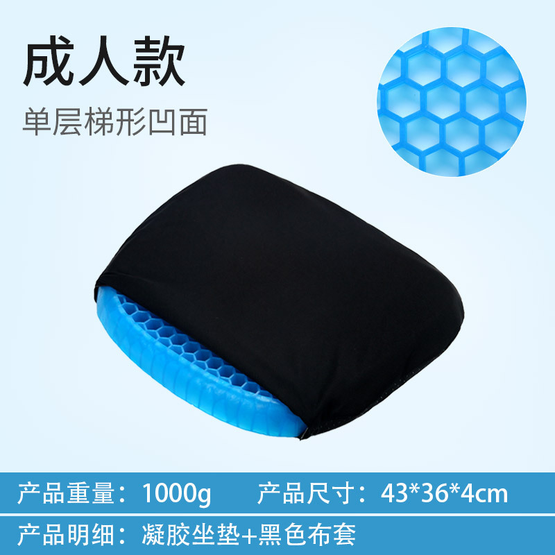 Cojín de huevo de gel de nido de abeja cojín de silla de asiento de oficina cojín de asiento de coche cojín de enfriamiento transpirable almohadilla de hielo de silicona de aislamiento