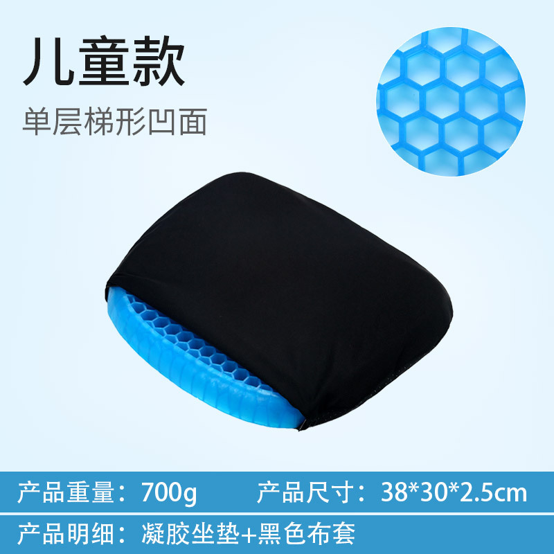 Cojín de huevo de gel de nido de abeja cojín de silla de asiento de oficina cojín de asiento de coche cojín de enfriamiento transpirable almohadilla de hielo de silicona de aislamiento