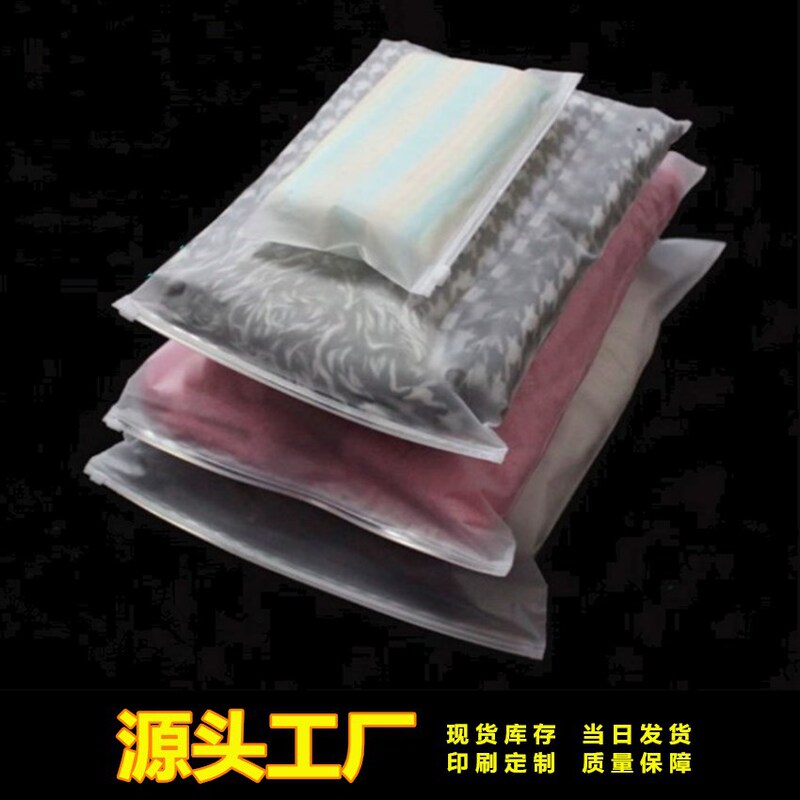 Translucent bra clothes bone bag high-grade cpe frosted garment bag zipper bag transparent underwear packaging bag