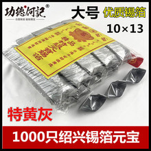 ��Ʒ�C���a����һ��960-980�� Ԫ�������y��9.5*12���S�ҟ����ۺ�