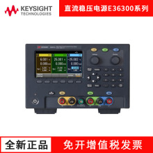 �ǵ°�������ѹ��E36311A E36312AE36313A�ɱ����·ֱ����ѹ��Դ