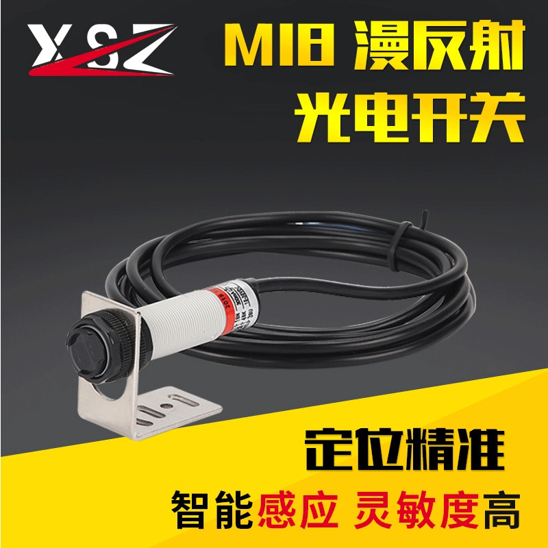 Xinsen-это датчик фотоэлектрического индукционного переключателя дальнего действия M18 с инфракрасным диффузным отражением, Регулируемый 10-70 см