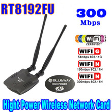 3000mW大功率无线网卡网络适配wifi接收器8192芯片双天线BT-N9100