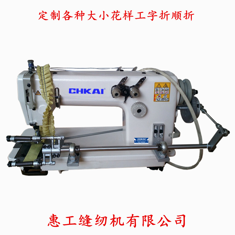 Máquina de encaje con agujas simples y dobles, creación de patrones versátil, máquina de coser para cortinas de malla en forma de abanico, ribeteado de bordes, venta directa de fábrica, máquina de coser de tensión.