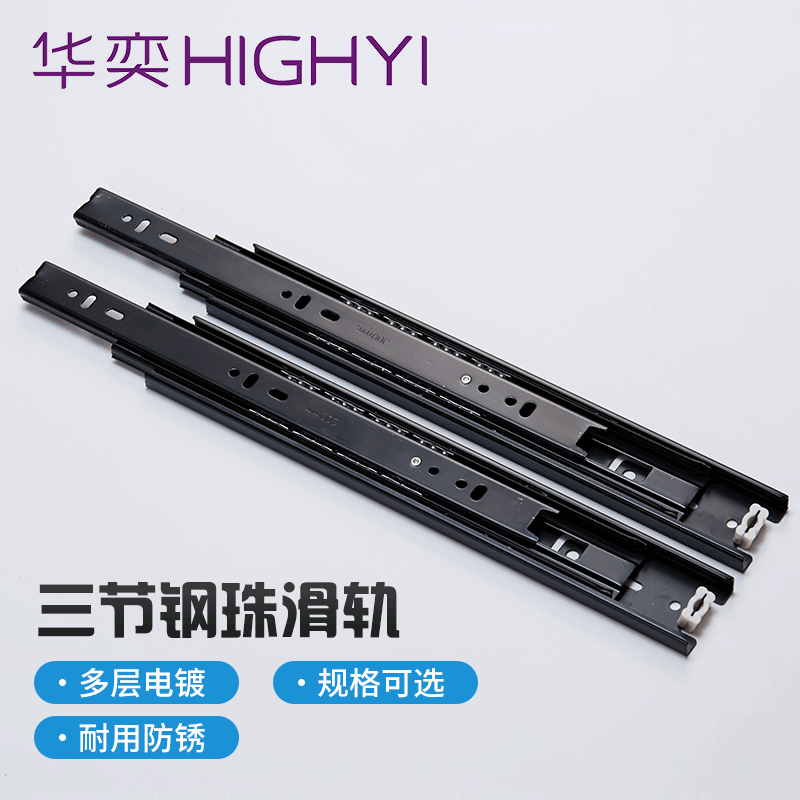 橱柜抽屉滑轨家具三折静音轨道45宽加厚钢珠滑道衣柜三节抽屉导轨