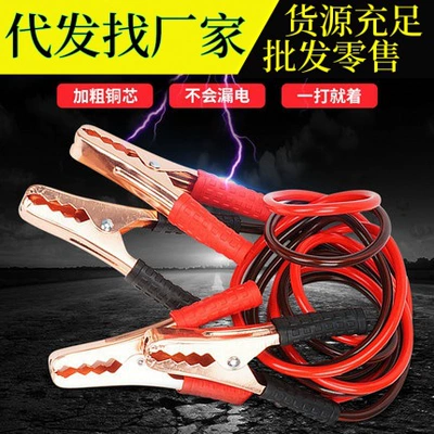 Kempinq və səyahət clip, ride line, battery connection