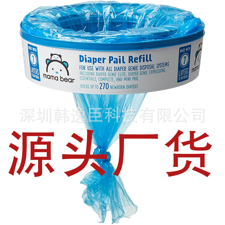 genie/minchkin/angelcare diaper bucket clean taste garbage bag baby diaper storage bag factory goods