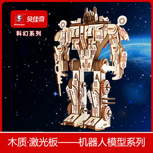�C����ľ�|3d���wƴ�D�� �ƃ�ͯ��������к�diy�ֹ�ģ�͏S�����l