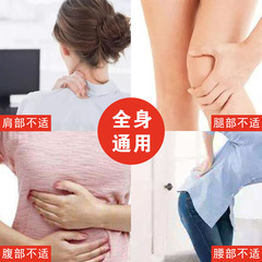 Manufacturer wholesale and distribution of self-heating mugwort moxibustion patches, mugwort patches, warm moxibustion patches, cervical heat compress patches