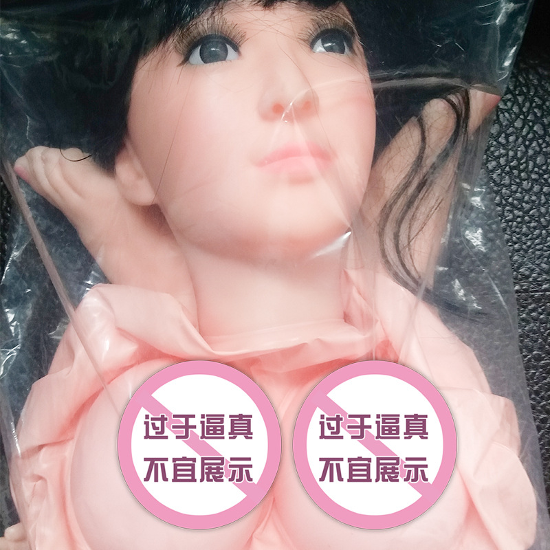 Men's Inflatable Doll with Integrated Hands and Feet, Realistic Thickened Masturbation Device, Adult Products Wholesale